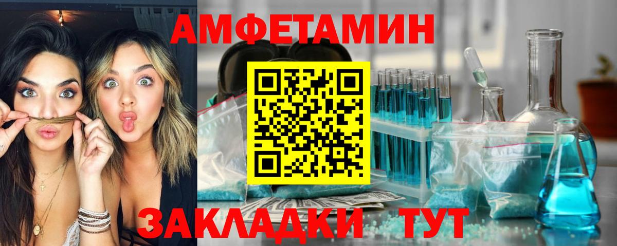 Екатеринбург  АМФЕТАМИН 98%  Amphetamine  Вход с VPN 