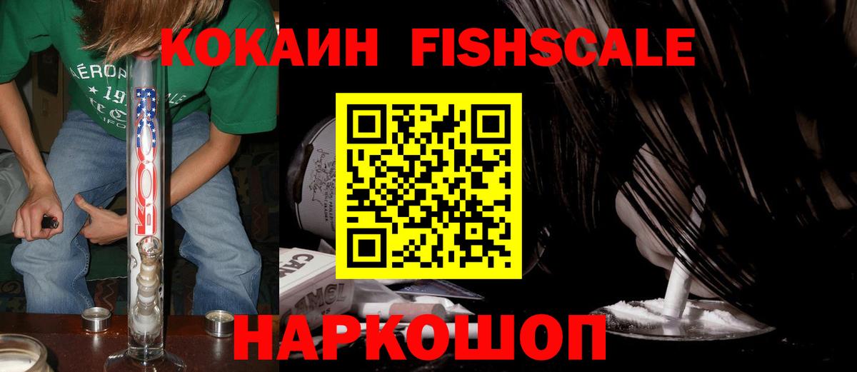 Кокаин Перу  КОКАИН VHQ  COCAIN  Екатеринбург  Вход с VPN 