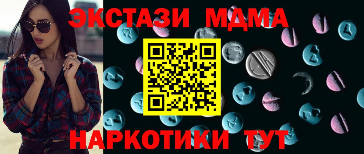 Ecstasy круглые Екатеринбург