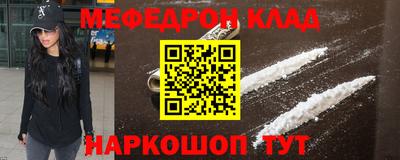 ALPHA-PVP Кумертау