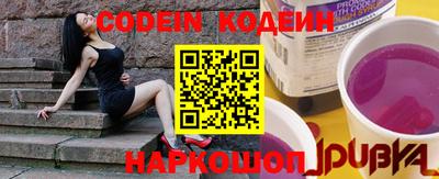 ALPHA-PVP Кумертау