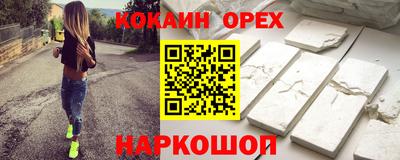 крисы Кунгур
