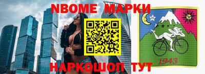ALPHA-PVP Кумертау