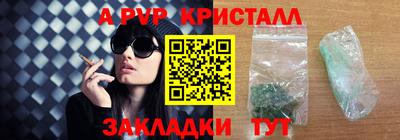 гидра Кулебаки