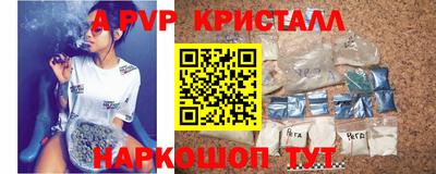 ALPHA-PVP Кумертау