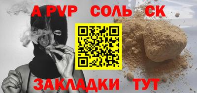 крисы Кунгур