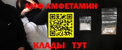 ALPHA-PVP Кумертау