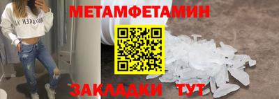 ALPHA-PVP Кумертау