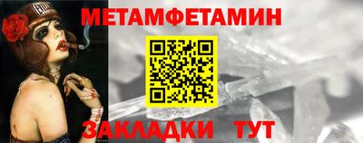 ALPHA-PVP Кумертау