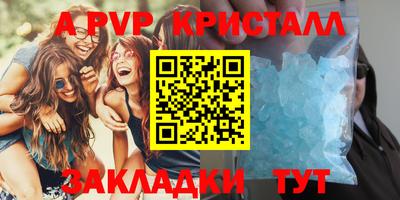 ALPHA-PVP Кумертау