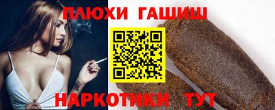 гидра Кулебаки