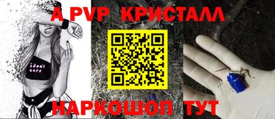 ALPHA-PVP Кумертау