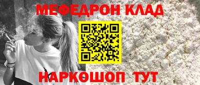 крисы Кунгур