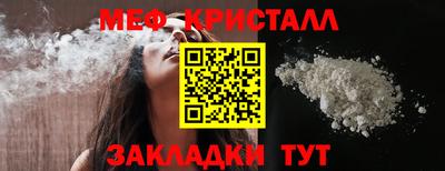 ALPHA-PVP Кумертау