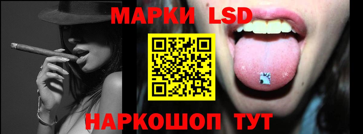 Екатеринбург  ЛСД экстази ecstasy  Вход с VPN 