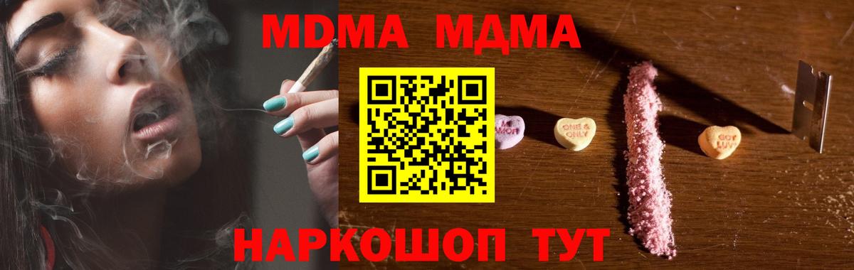Канабис  COCAIN  Меф   LSD-25  Екатеринбург  Вход с VPN 