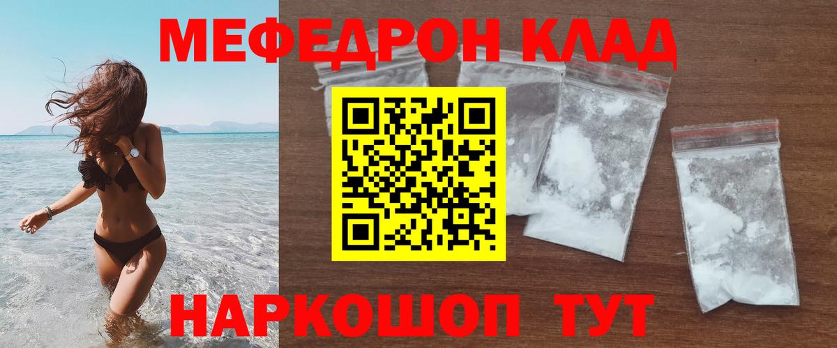 МЕФ  Екатеринбург