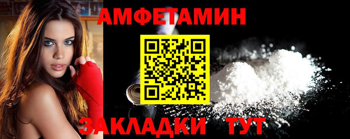 МЕТАМФЕТАМИН мет Екатеринбург