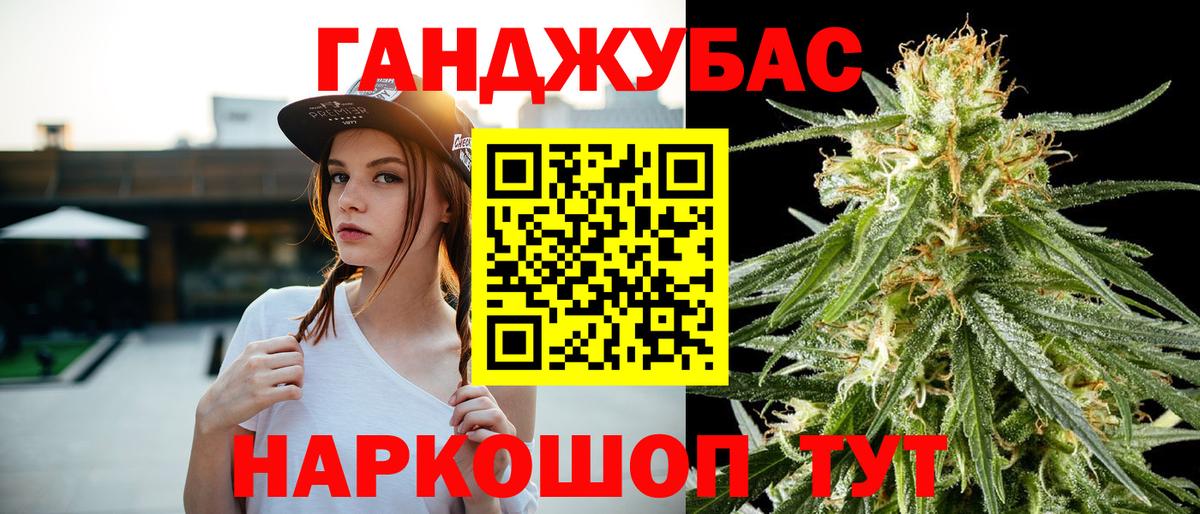 Екатеринбург  Марихуана Bruce Banner  Шишки марихуана LSD WEED  Вход с VPN  МАРИХУАНА сатива  Шишки марихуана MAZAR 